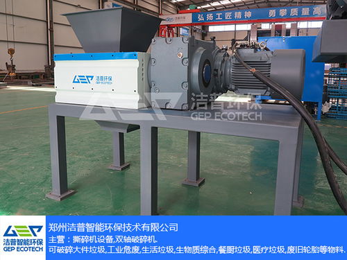 中小型餐廚垃圾處理設備 潔普智能環(huán)保 餐廚垃圾處理