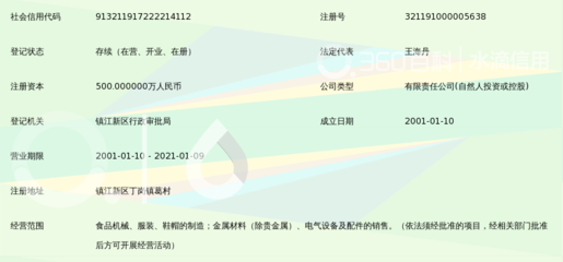 鎮(zhèn)江派普機械 深耕專業(yè)領域，鑄就卓越品質