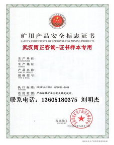 一站式解決方案 專(zhuān)業(yè)代辦蘇州電梯安裝許可證及產(chǎn)品認(rèn)證服務(wù)