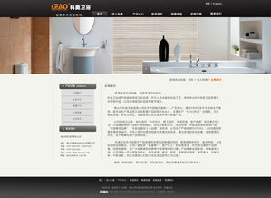 煥新體驗(yàn)，智享水韻 衛(wèi)浴網(wǎng)頁設(shè)計(jì)的現(xiàn)代化改版策略